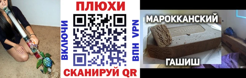 Сколько стоит Йошкар-Ола Бошки Шишки Alpha PVP ГАШ Мефедрон