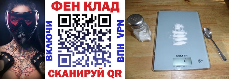 купить   Йошкар-Ола  АМФ 98% 