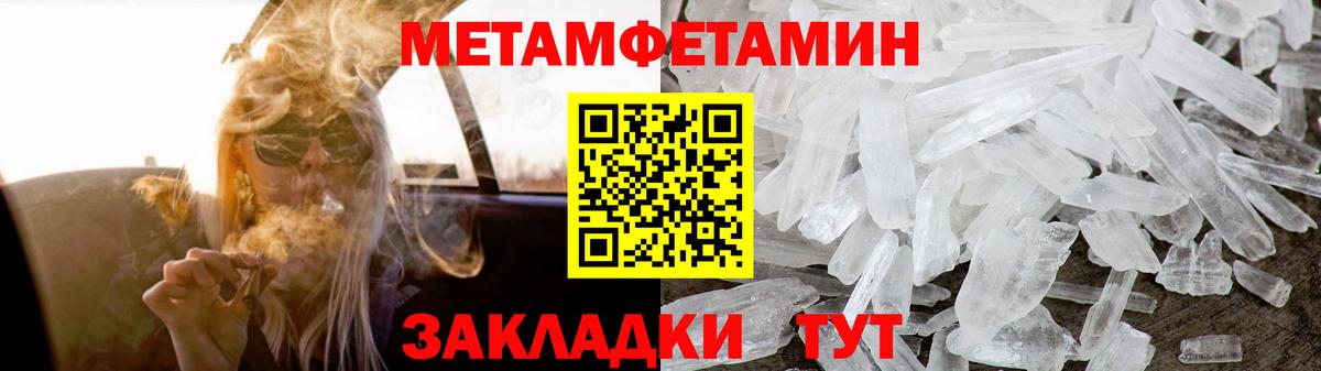 АМФЕТАМИН  АМФ  Йошкар-Ола  Вход с VPN  АМФЕТАМИН Premium 