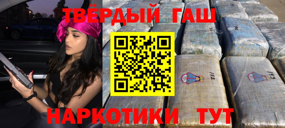Йошкар-Ола  ГАШИШ ice o lator  Вход с VPN  где можно купить   ГАШ индика сатива 