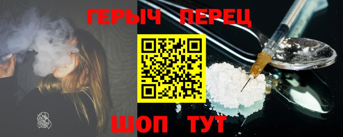 Героин Афган Йошкар-Ола