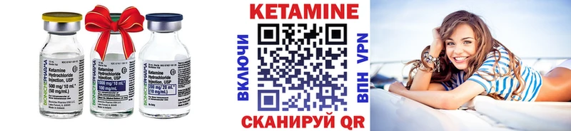 как найти закладки  Йошкар-Ола  КЕТАМИН ketamine 
