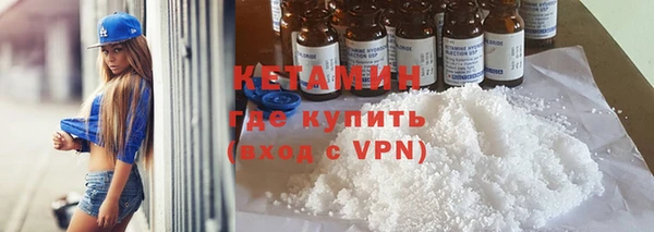гидра Нея