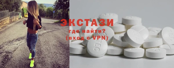 бутик Нефтекумск
