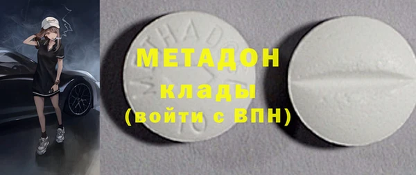 молекула духа Алексеевка