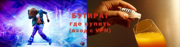 spice Нефтегорск