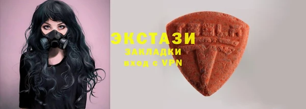 молекула духа Алексеевка