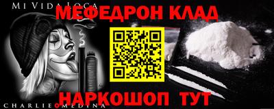 героин Конаково