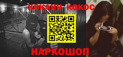 гашик Комсомольск-на-Амуре