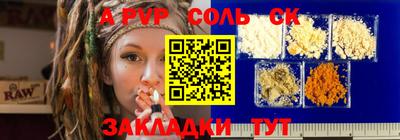 героин Конаково