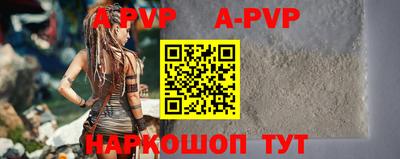 гашик Комсомольск-на-Амуре