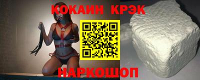 гашик Комсомольск-на-Амуре