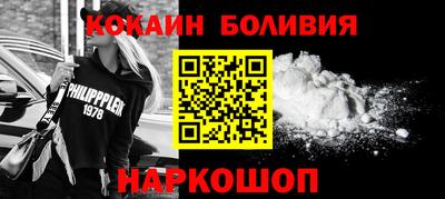 гашик Комсомольск-на-Амуре