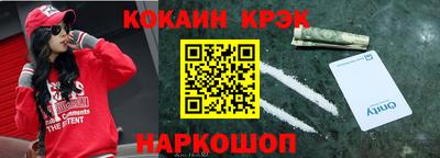 бутик Коммунар