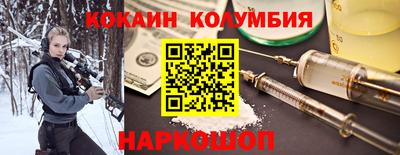 гашик Комсомольск-на-Амуре