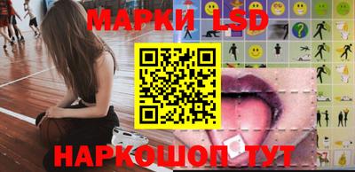 гашик Комсомольск-на-Амуре
