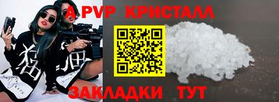 бутик Коммунар