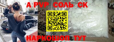 героин Конаково