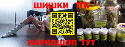 гашик Комсомольск-на-Амуре