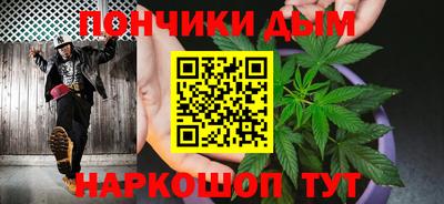 бутик Коммунар
