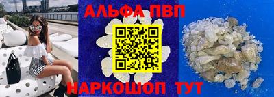 гашик Комсомольск-на-Амуре