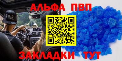 героин Конаково