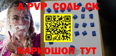 героин Конаково