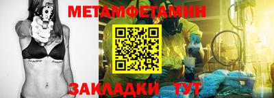 гашик Комсомольск-на-Амуре