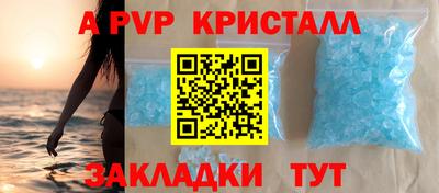 гашик Комсомольск-на-Амуре