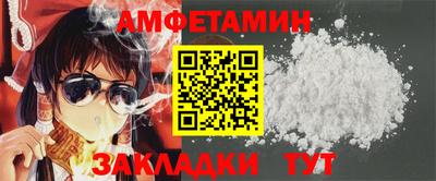 героин Конаково