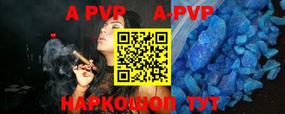 героин Конаково