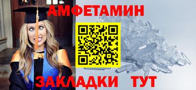 гашик Комсомольск-на-Амуре