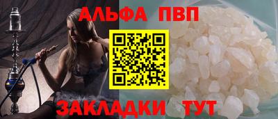 гашик Комсомольск-на-Амуре