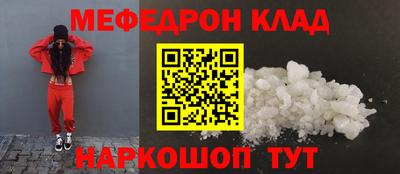 гашик Комсомольск-на-Амуре