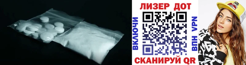 ЛСД экстази кислота  omg ССЫЛКА  Йошкар-Ола 