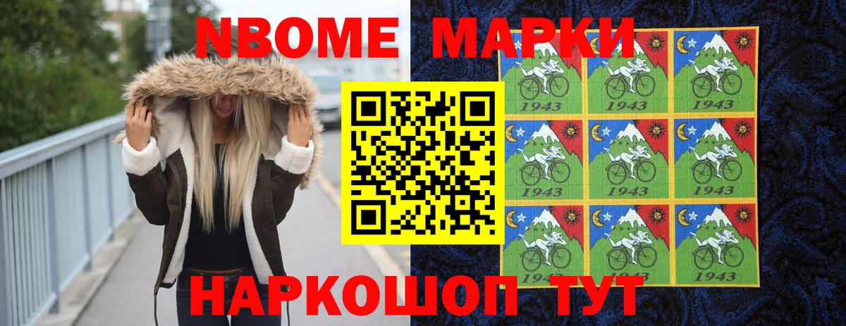 ЛСД экстази кислота  Вход с VPN  ЛСД экстази кислота  Йошкар-Ола 