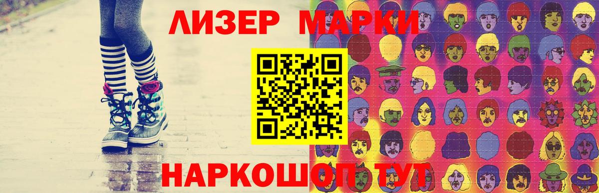 Лсд 25 экстази кислота Йошкар-Ола
