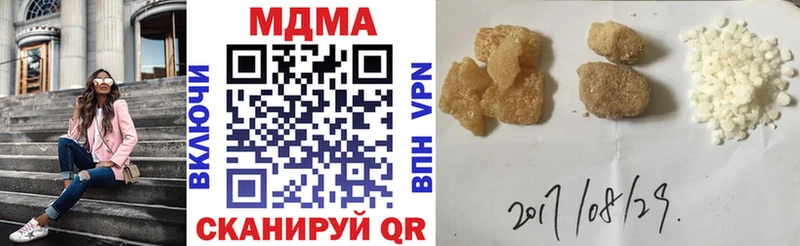 МДМА crystal Йошкар-Ола