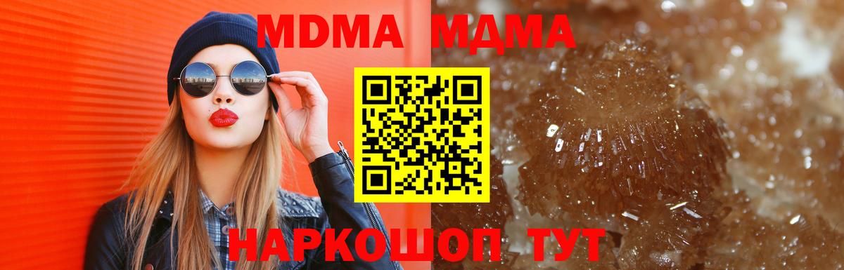 МЕФ   COCAIN  Вход с VPN  APVP СК   Йошкар-Ола  МАРИХУАНА  COCAIN 
