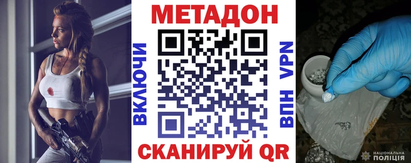 где найти наркотики  Йошкар-Ола  МЕТАДОН мёд 