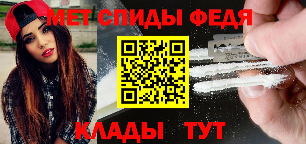 Первитин витя  Вход с VPN  Йошкар-Ола 