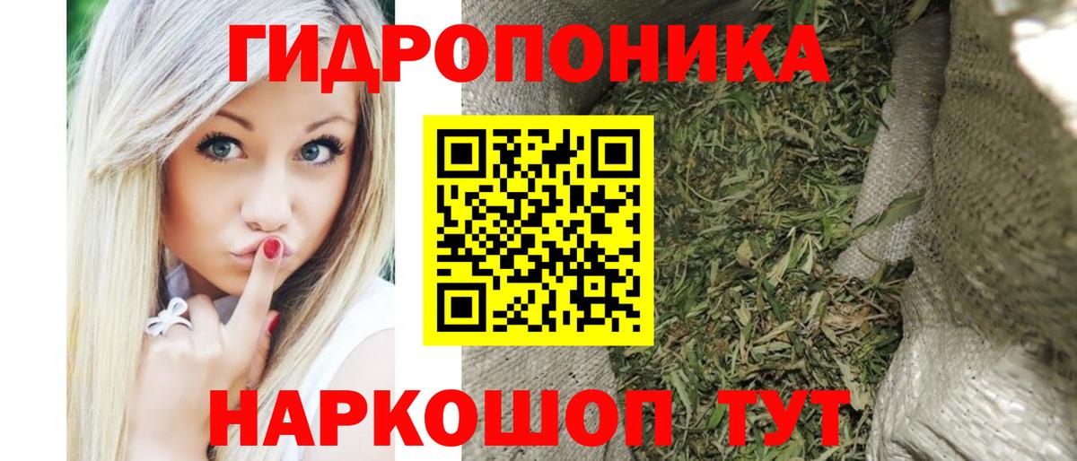 Бошки Шишки White Widow Йошкар-Ола